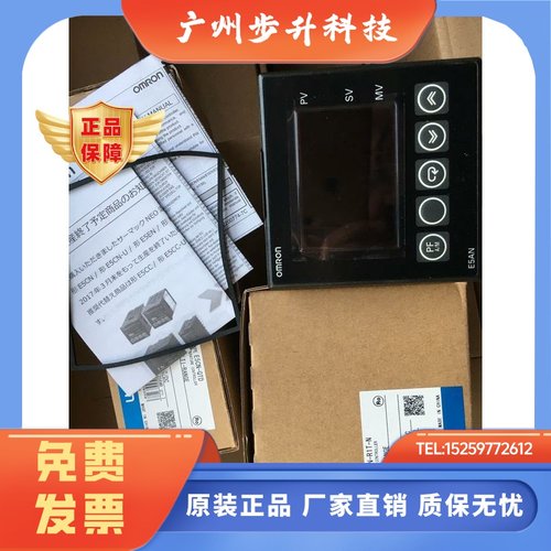 正品E5EN/E5AN-R1T/R3HT/Q3HT/Q3HBT/R3HBT/C1T/Q3MT/R3MT-500/-N