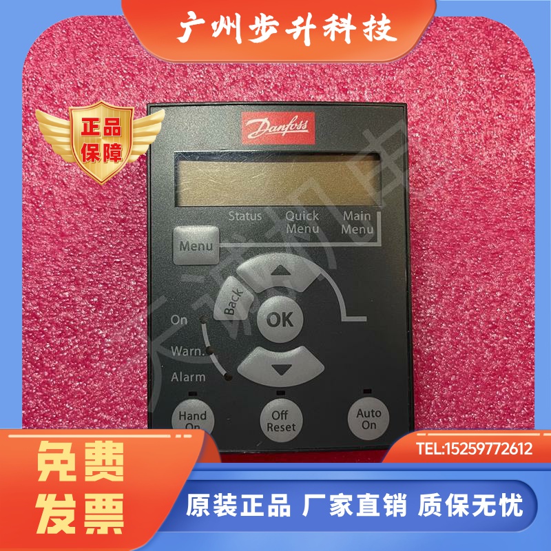 全新丹佛斯FC051变频器操作面板 LCP11 132B0100 90一个 数量有限