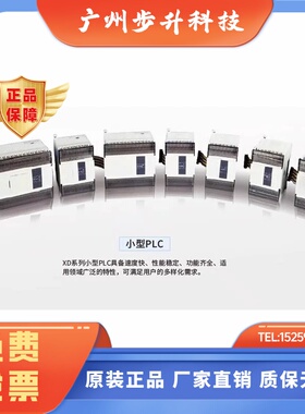 信捷XL电源模块终端电阻XL-P50-E /XD/XL-ETR/YF-RXLG:2500W25RJ