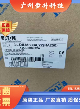 伊顿穆勒DILM300A/22(RA250)高性能大电流接触器