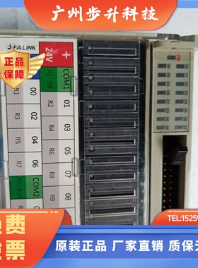 原装FALINK95新F32C-NS-G.CIJ-RY32-OS-40P.MWTR-1A-16DS没票开