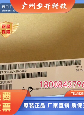 6ES7355-0VH10-0AE0原装西门子FM355模块6ES7355-1VH10-0AE0现货