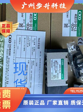 4KA310 4KB319-00-M1LS AC220V 4KB329 4KB320 4KB339全新电磁阀