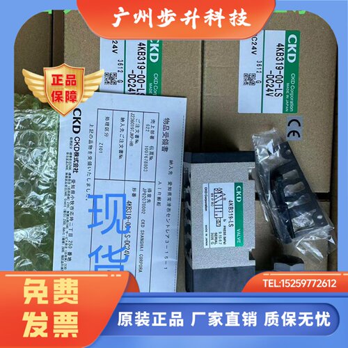 4KA310 4KB319-00-M1LS AC220V 4KB329 4KB320 4KB339全新电磁阀