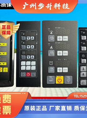 美控电子MK5022B 5026C 5026E 5099 6206M 6206D时间温度电脑版