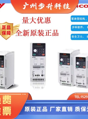 步科Kinco新款高性能变频器KC100-2S-0R40/75G220V0.4/0.75KW原装