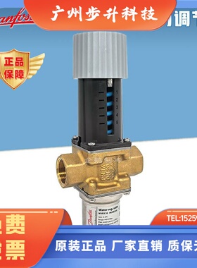 丹佛斯冷凝压力调节器水阀WVFX20/003N3100/003N3105压力式制水阀