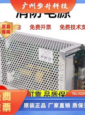 海湾JB-QB-GSTN1500火灾报警摄制器电源LD-S180D(永光)全新正品