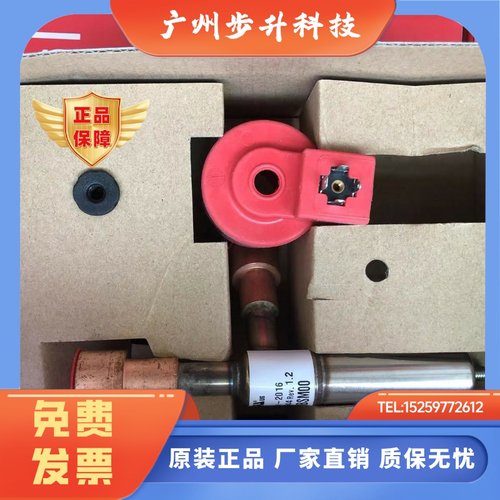 意大利卡乐电子膨胀阀 E2V24BSM00 E2V24BSMOO  E2V24BSM01