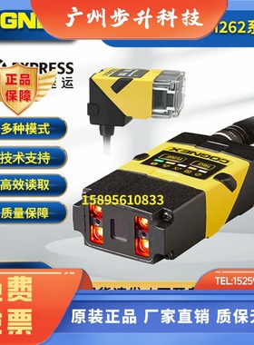 原装正品Cognex扫码器扫码枪康耐视读码器DM363/362DM262X/QL/Q/S