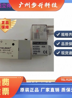 PNEUIEAD美国纽立得电磁阀VS2120-02-5DZ