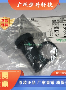 XB7NA25 XB7NA35 XB7NA45 XB7NA65/85 XB7EA35P 施耐德按钮开关