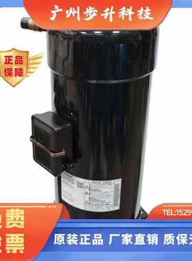 原装空调制冷压缩机CSCP270H38BACSCP360H38ACSCP400H38A