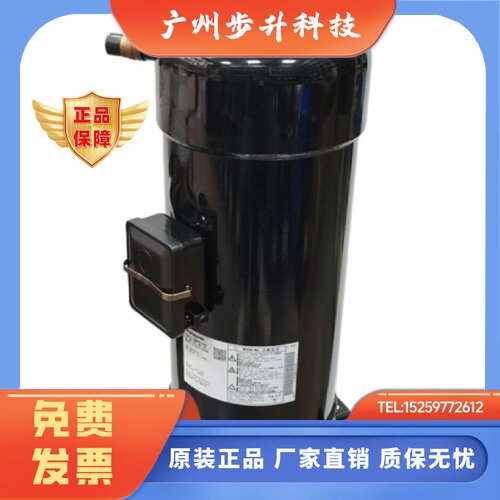 原装空调制冷压缩机CSCP270H38BACSCP360H38ACSCP400H38A