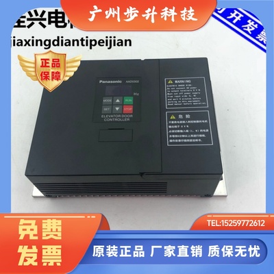 原装松下AAD0302电梯门机控制器AAD03020DKT01/AAD03020DT01/现货