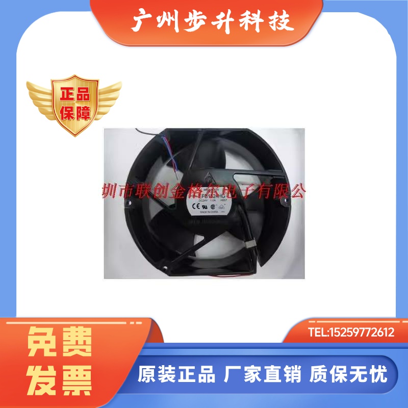 AFB1524L -A DC24V 0.31A 原装正品 17225 台湾进口铝框直流风机