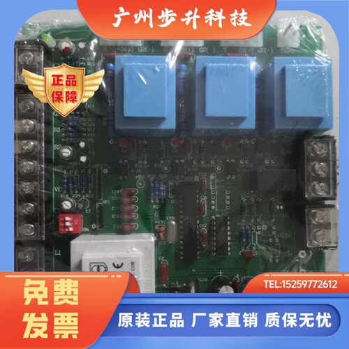 希曼顿移相TAC30A触发板MTX随机型调功器ST03A控制板线路板