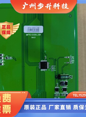 默纳克系统显示板SFTC-CCB-L-SX/SFTCCCB-L-HX