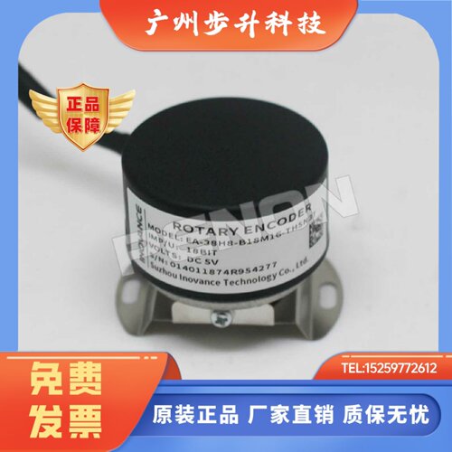 EA-38H8-B23-TH5Y3L全新EA-38H8-B18M16-TH5N3T编码器
