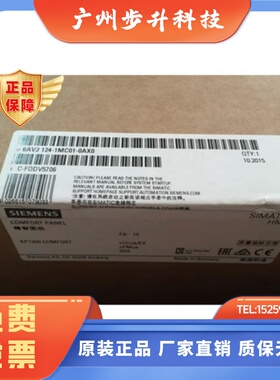 6AV2124-1MC01-0AX0西门子12寸触摸屏KP1200 6AV21241MC010AX0议