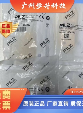 504222皮尔兹磁性开关524122+514120 PSEN 1.1p-22/1.1-20/8MM