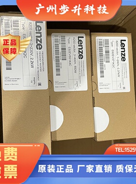 原装伦茨8200变频器E82EV752-4C E82EV752K4C E82EV752K4C200