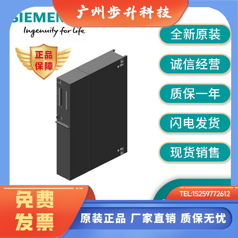 S7西门子CPU414-3PN/DP模块6ES7414-3EM06/3EM07/5HM06-0AB0/OABO