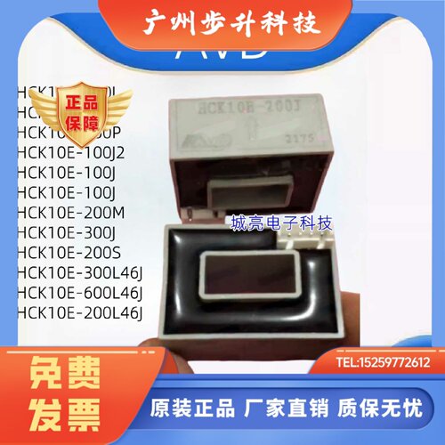 HCK10E-100 S200S 300S 200P 200M 100J200J300J600J J2 200L46J