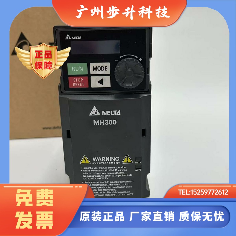 台达变频器VFD4A2MH43ANSAA通用重载5A7,17AMH300,22KW,30KW,37KW