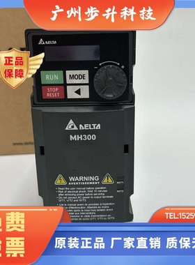 台达变频器VFD4A2MH43ANSAA通用重载5A7,17AMH300,22KW,30KW,37KW