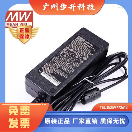 台湾明纬电源适配器 GST40A05-P1J/A07/A09/A15/A18/A48/A12/A24V