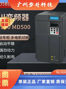 全新正品汇川inovance变频器MD290/MD500系列MD38TX1通讯卡