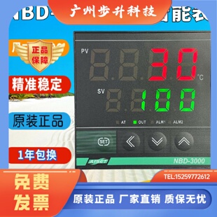 3410V 3400V 3000 3412V 包邮 3411V AISET上海亚泰仪表温控器NBD