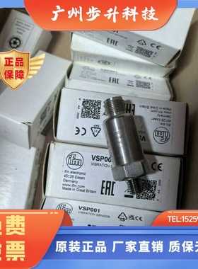 假一罚十 IFM VSA201 振动传感器 VSP001 PV2404现货