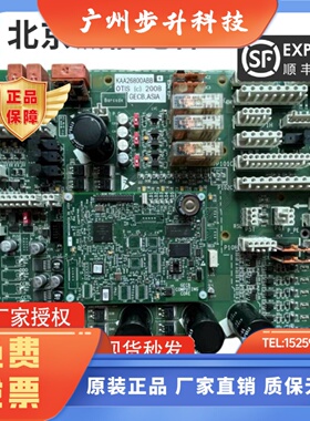 奥的斯GECB主板KAA/KBA26800ABB/ABG/1/2/3/6/8/14全新原装现货