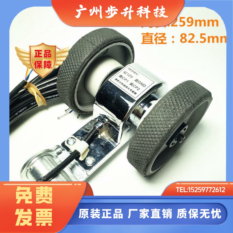 P259滚轮式测速测长传感器SEDEC滚轮传感器/滚轮测速测长采集器