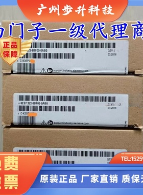 6ES7322-8BF00-0AB0西门子SM322数字输出模块6ES73228BF000AB0