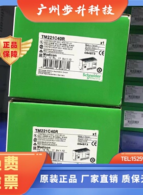 全新施耐德TM218LDA24DRN/LDAE24DRHN/40DRPHN/40DR2HN/4PHN/60DR