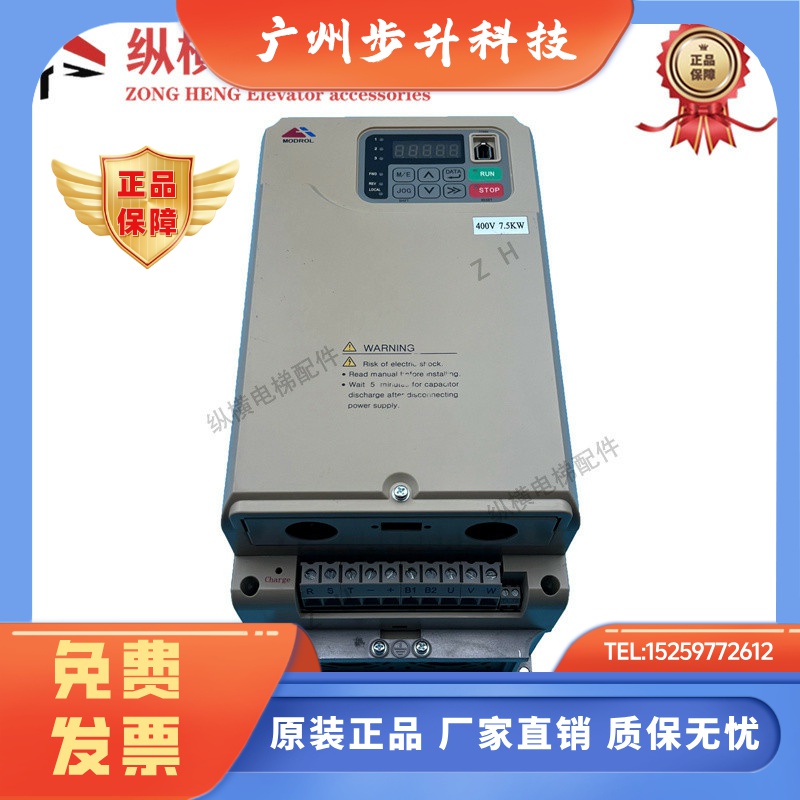 电梯蒙德变频器 IMS-GL3-4011E 4015E IMS-GL3-47P5E 7.5KW 原装