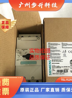 3RV1341/1342-4HC10/4EC15/4FC10 1331-4EC10/4BC10/4DC10/4GC10