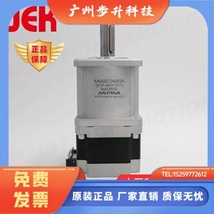 信浓60行星减速步进电机STP-60D1017/M060C040GN/M060C010GN减速