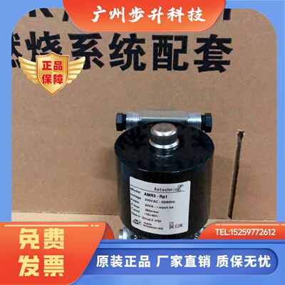 AMR3 -RP1燃气电磁阀,AMR4-RP11/2,AMR6-RP2.AMR35.AMR7.AMR8