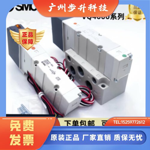 SMC电磁阀VQ4151/VQ4251/4351/4451-5H/5G/5GB/5HB1/5H1-03现货