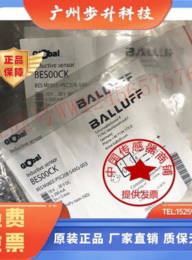 巴鲁夫传感器 BES00CK BES0068 BES0028 BES00P7 BES003P BES00PY