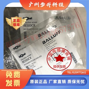 BES00CK BES003P BES0068 BES00P7 BES00PY BES0028 巴鲁夫传感器