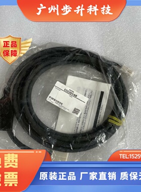 驱动器超连结延长线CC030VZF CC030VAF-M CC050VAR CC020VZR