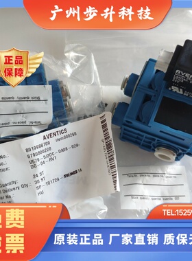 代理AVENTICS电磁阀5791500220,5790800220配套消音器5790005312