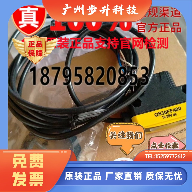 BANNER邦纳 QS30E/QS30R/QS30EX/QS30ARX/QS30RRX光电开关传感器