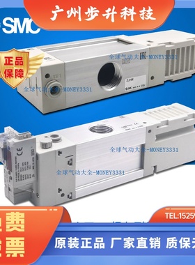 SMC真空发生器ZL3M ZL3H04-K15LOZ-VAW ZL3H06-K15LZ-GN-EAG-FA B