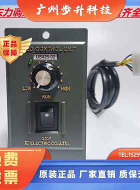 TL东力US5120-02调速器交流220V电机马达控制器US-52正反开关250W